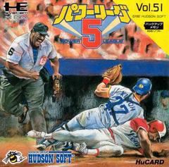 Power League 5 - JP PC Engine - Destination Retro