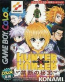Hunter x Hunter: Kindan no Hihou - GameBoy Color - Destination Retro