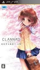 Clannad: Mitsumi Mamoru Sakamichi de Joukan - JP PSP - Destination Retro