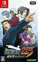 Gyakuten Saiban 123: Naruhodou Selection - JP Nintendo Switch - Destination Retro