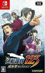 Gyakuten Saiban 123: Naruhodou Selection - JP Nintendo Switch - Destination Retro