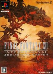Final Fantasy XII International Zodiac Job System - JP Playstation 2 - Destination Retro