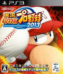 Jikkyou Powerful Pro Yakyuu 2013 - JP Playstation 3 - Destination Retro