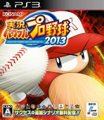 Jikkyou Powerful Pro Yakyuu 2013 - JP Playstation 3 - Destination Retro