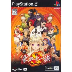 Shin Gouketuji Ichizoku: Bonnou Kaihou - JP Playstation 2 - Destination Retro