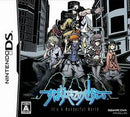 Subarashiki Kono Sekai - JP Nintendo DS - Destination Retro