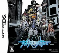 Subarashiki Kono Sekai - JP Nintendo DS - Destination Retro