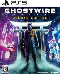 Ghostwire: Tokyo [Deluxe Edition] - JP Playstation 5 - Destination Retro