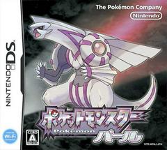 Pokemon Pearl - JP Nintendo DS - Destination Retro