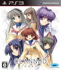 Clannad - JP Playstation 3 - Destination Retro