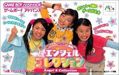 Angel Collection: Mezase! Gakuen no Fashion Leader - JP GameBoy Advance - Destination Retro