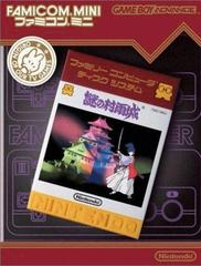 Famicom Mini: Nazo no Murasame Jou - JP GameBoy Advance - Destination Retro