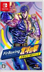 Fitness Boxing: Fist of the North Star - JP Nintendo Switch - Destination Retro