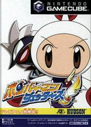 Bomberman Jetters - JP Gamecube - Destination Retro