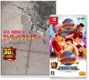 Street Fighter 30th Anniversary Collection International - JP Nintendo Switch - Destination Retro