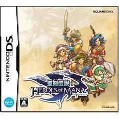 Heroes of Mana - JP Nintendo DS - Destination Retro