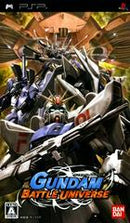 Gundam Battle Universe - JP PSP - Destination Retro
