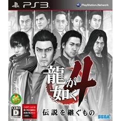 Ryu ga Gotoku 4 - JP Playstation 3 - Destination Retro