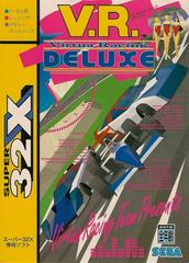 Virtua Racing Deluxe - JP Super 32X - Destination Retro