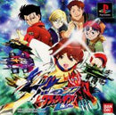 Gekitou! Crush Gear Turbo - JP Playstation - Destination Retro
