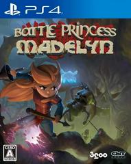 Battle Princess Madelyn - JP Playstation 4 - Destination Retro