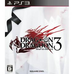 Drag-on Dragoon 3 - JP Playstation 3 - Destination Retro