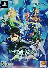 Sword Art Online: Lost Song [Limited Edition] - JP Playstation Vita - Destination Retro