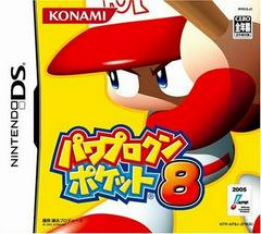 Power Pro Kun Pocket 8 - JP Nintendo DS - Destination Retro