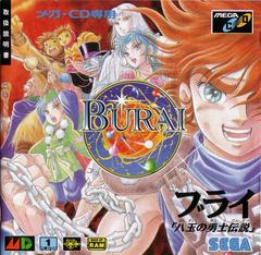 Burai: Hachigyoku no Yuushi Densetsu - JP Sega Mega CD - Destination Retro