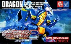 Gachasute! Dino Device 2: Dragon - JP GameBoy Advance - Destination Retro