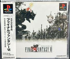 Final Fantasy VI - JP Playstation - Destination Retro