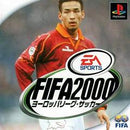 FIFA 2000 - JP Playstation - Destination Retro