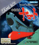 Uchuu Senkan Yamato - JP GameBoy - Destination Retro