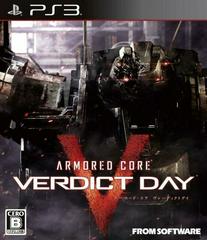 Armored Core: Verdict Day - JP Playstation 3 - Destination Retro