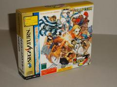 Street Fighter Zero 3 [With RAM Cartridge] - JP Sega Saturn - Destination Retro