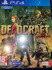 Dead Craft - Asian English Playstation 4 - Destination Retro