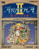 Aretha II - JP GameBoy - Destination Retro
