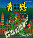 Hong Kong - JP GameBoy - Destination Retro