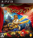 Puppeteer - JP Playstation 3 - Destination Retro