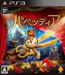 Puppeteer - JP Playstation 3 - Destination Retro