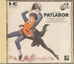 Kidou Keisatsu Patlabor: Griffon hen - JP PC Engine CD - Destination Retro