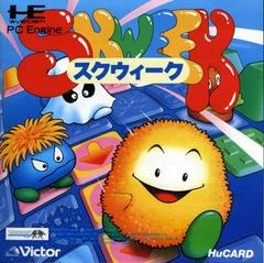 Skweek - JP PC Engine - Destination Retro