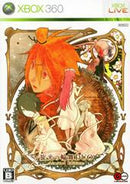 Senko no Ronde: Dis-United Order [Limited Edition] - JP Xbox 360 - Destination Retro