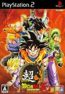 Super Dragon Ball Z - JP Playstation 2 - Destination Retro