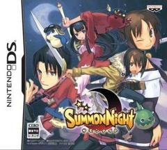 Summon Night - JP Nintendo DS - Destination Retro