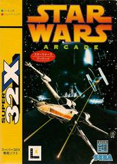 Star Wars Arcade - JP Super 32X - Destination Retro
