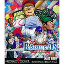 Baseball Stars - JP Neo Geo Pocket - Destination Retro