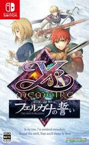 Ys Memoire: The Oath in Felghana - JP Nintendo Switch - Destination Retro