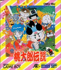 Momotarou Densetsu Gaiden - JP GameBoy - Destination Retro