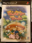 Monster Rancher - JP Playstation 2 - Destination Retro
